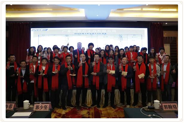 华体会体育(中国)hth·官方网站2020年度会议