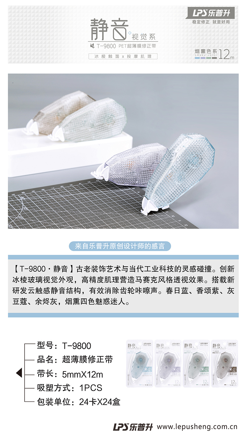 华体会体育(中国)hth·官方网站静音系列冰棱玻璃