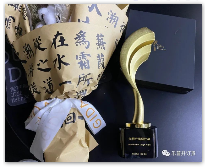 华体会体育(中国)hth·官方网站文具荣获第四届金芦苇优秀产品设计奖